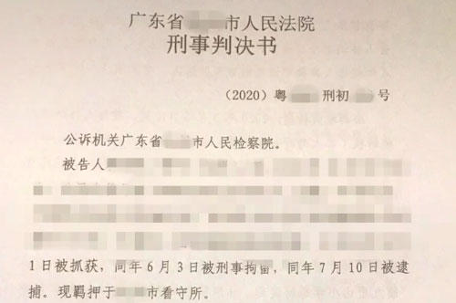 故意伤害罪辩护